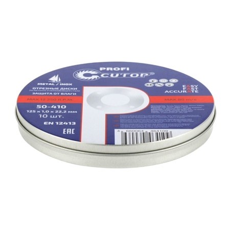 Cutop Profi набор дисков отрезных п/мет. Т41-125х1,0х22,2 в металл. коробке, 10шт./уп